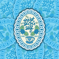 Inveat You Self ♥︎ Sticker